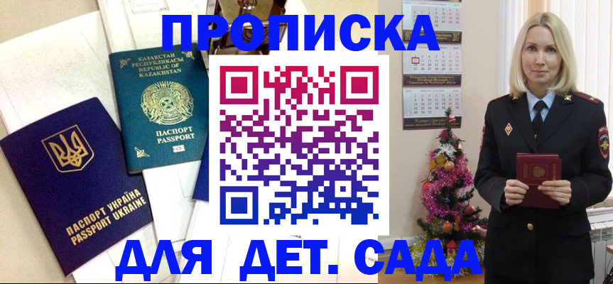 временная регистрация собственник в Алексине