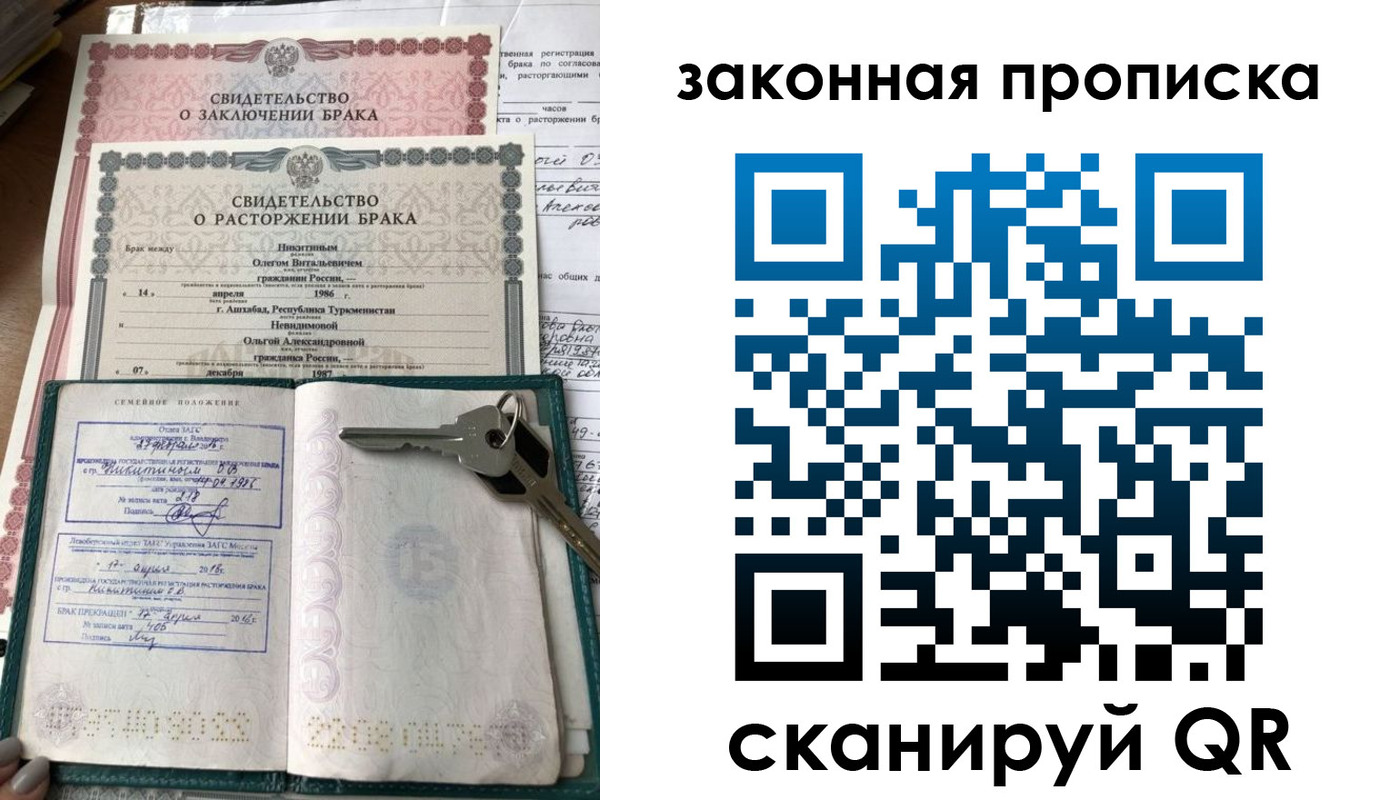 временная регистрация поиск в Алексине