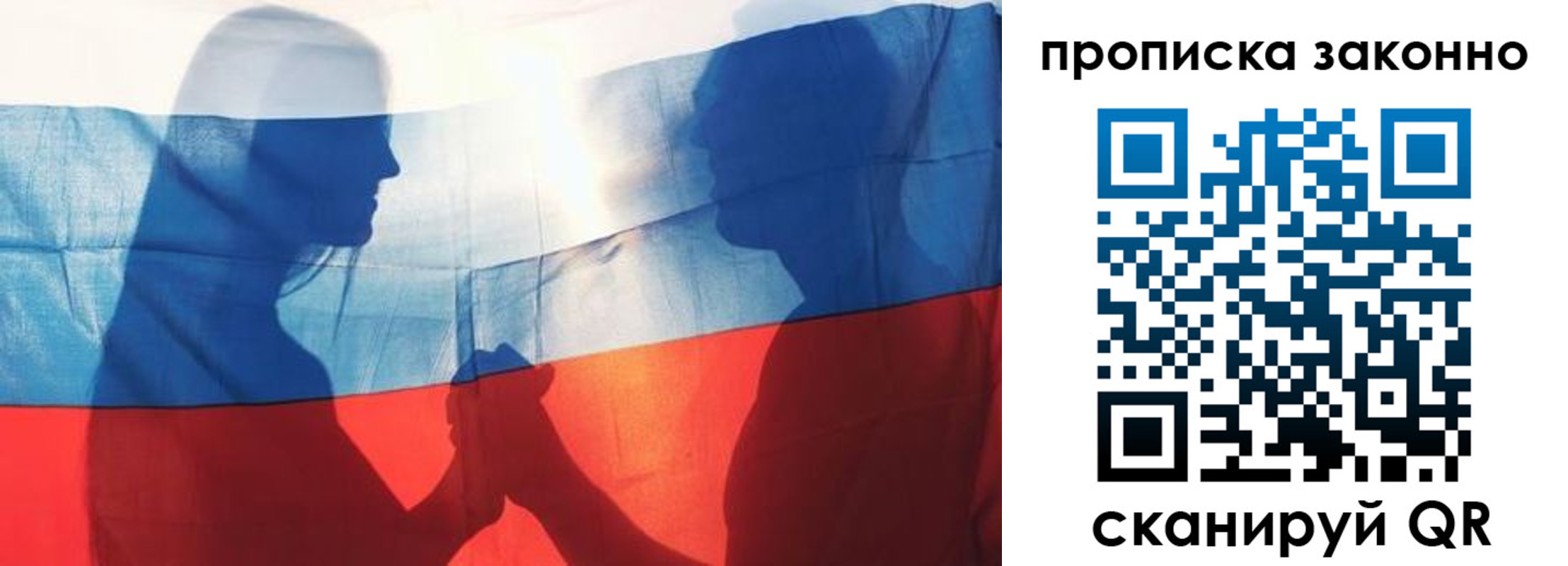 миграционный учет в Алексине