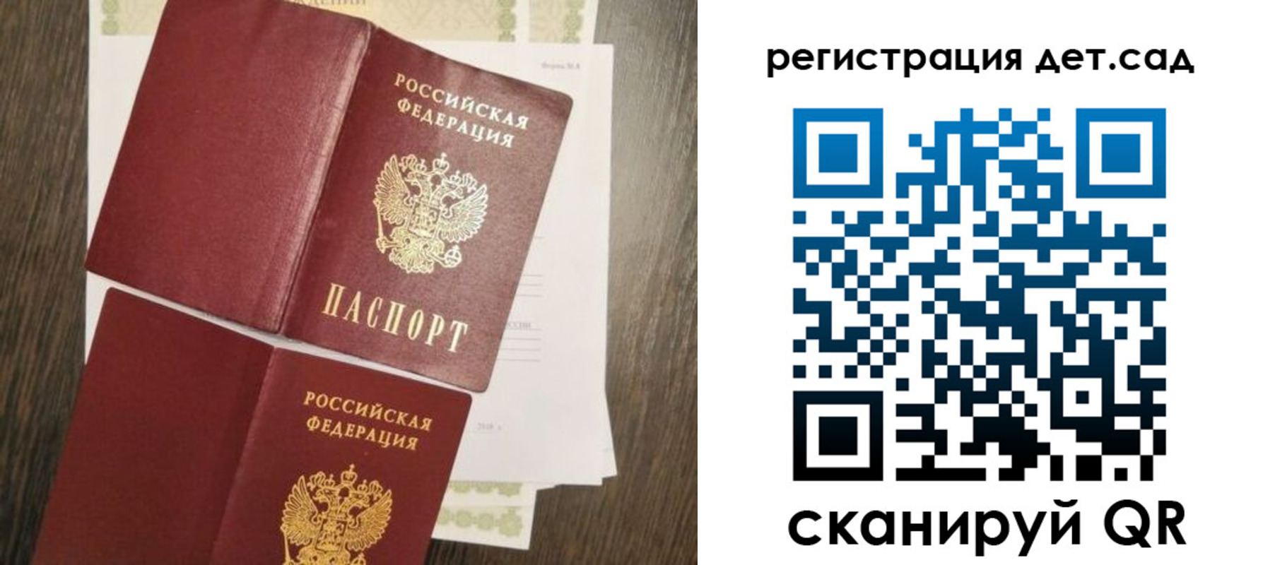 регистрация для школы в Алексине
