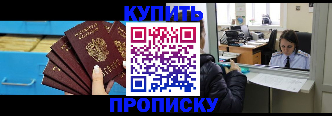 регистрация для школы в Алексине