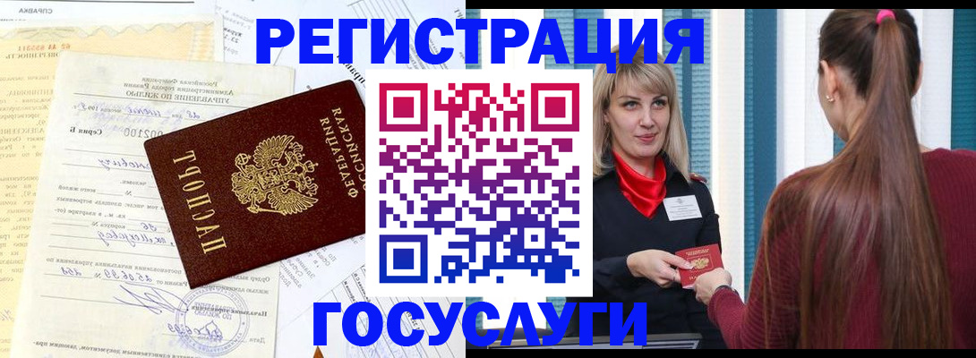 регистрация для школы в Алексине